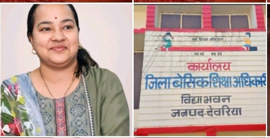 देवरिया की फरार बीएसए दिल्ली से गिरफ्तार , पच्चीस हजार रुपए का इनाम था घोषित 