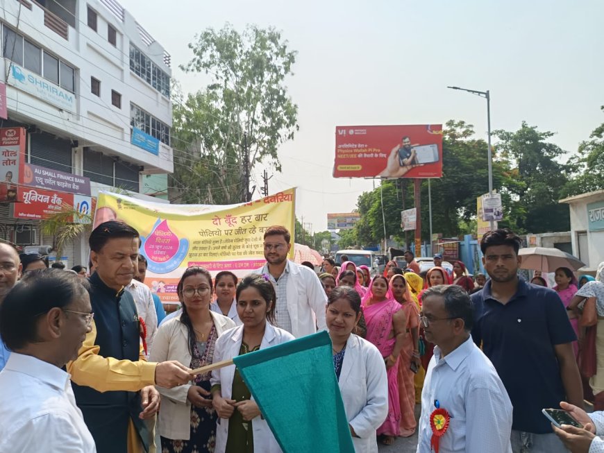 राष्ट्रीय पल्स पोलियो अभियान के तहत निकाली गई जागरूकता रैली 