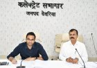 निर्माण कार्यों में लापरवाही पर डीएम सख्त, दो ठेकेदारों पर एफआईआर के निर्देश