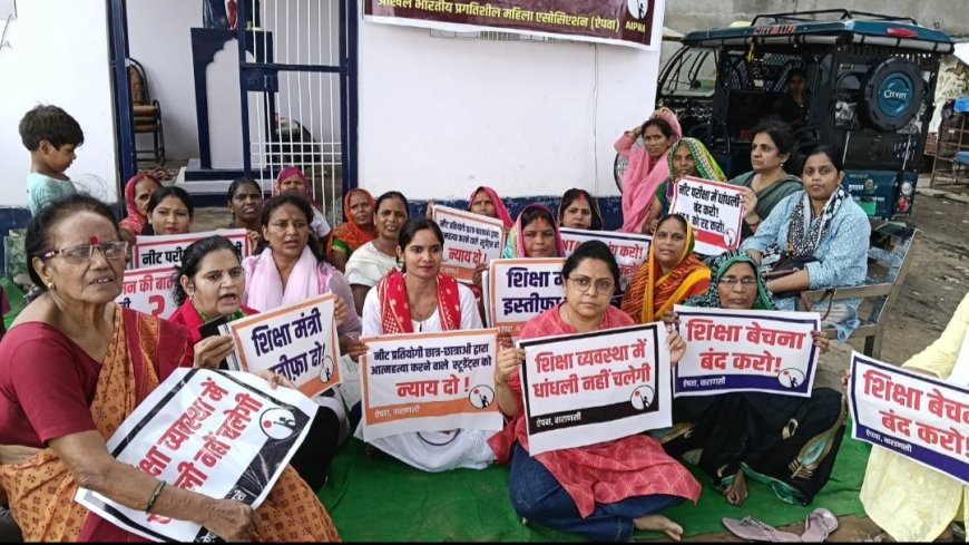 पेपर लीक मामले को लेकर महिलाओं की एक दिवसीय सामूहिक भूख हड़ताल, शिक्षा मंत्री धर्मेंद्र प्रधान के इस्तीफ़े की मांग की