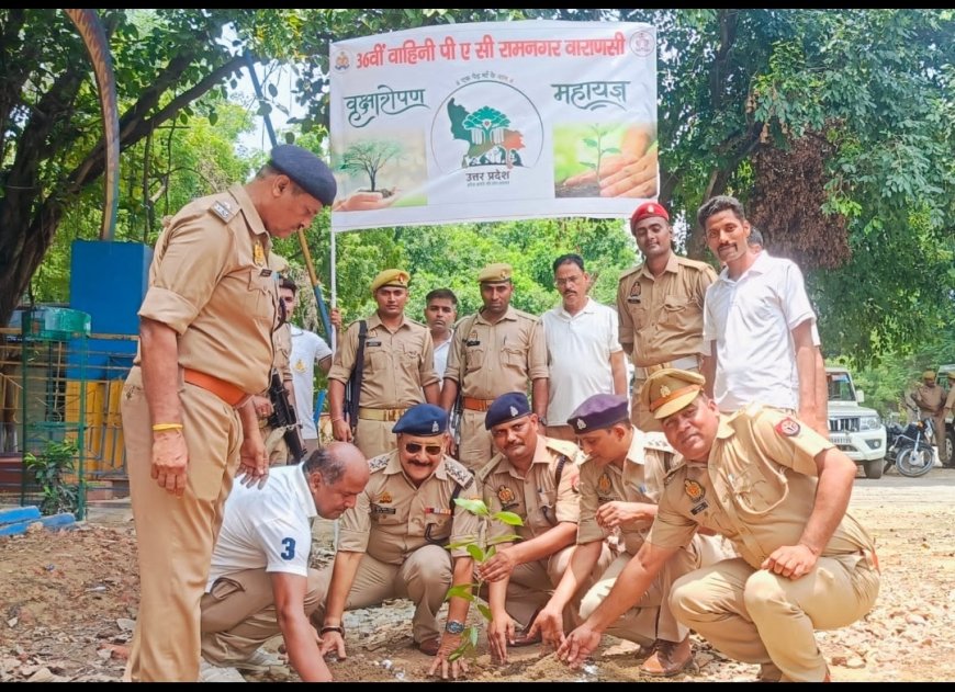बृहद वृक्षारोपण कार्यक्रम के तहत 36वीं वाहिनी पीएसी रामनगर ने लगाए पौधे