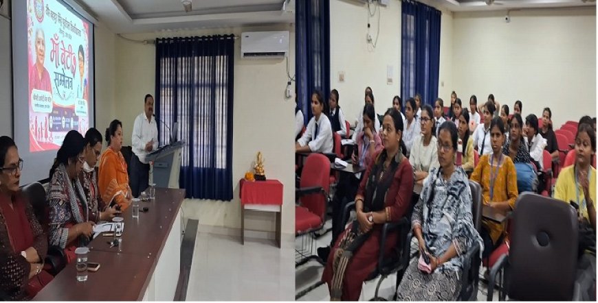 माँ-बेटी संवाद’ से सशक्त हुई स्वास्थ्य जागरूकता, पीयू में छात्राओं एवं माताओं को विशेषज्ञों ने दिए स्वास्थ्य परामर्श
