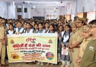 बेटियां हैं देश की शान उनकी शिक्षा और स्वस्थ का रखें पूरा ध्यान पर आधारित कार्यशाला आयोजित
