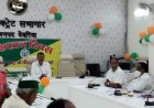 किसान दिवस में किसानों की समस्याओं पर हुई चर्चा, अधिकारियों को त्वरित निस्तारण के दिए गए निर्देश