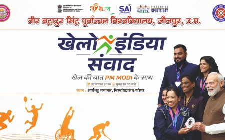 27 अगस्त को पीयू में होगा ‘खेलो इंडिया संवाद’, प्रधानमंत्री करेंगे वर्चुअल संबोधन