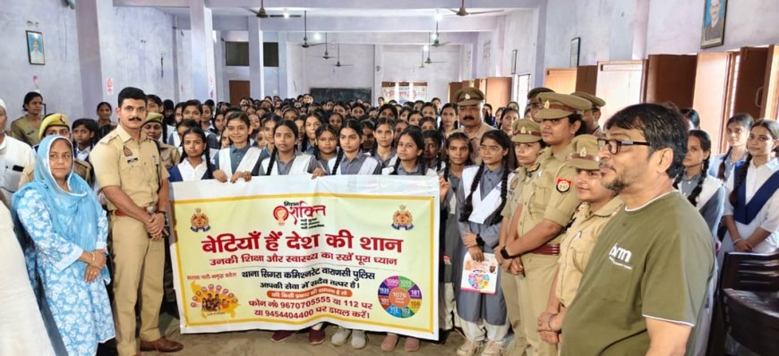 बेटियां हैं देश की शान उनकी शिक्षा और स्वस्थ का रखें पूरा ध्यान पर आधारित कार्यशाला आयोजित