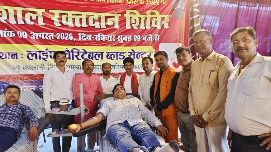 शहीद शिवराज उर्फ सोना सोनार की स्मृति में रक्तदान शिविर, बड़ी संख्या में लोगों ने किया रक्तदान