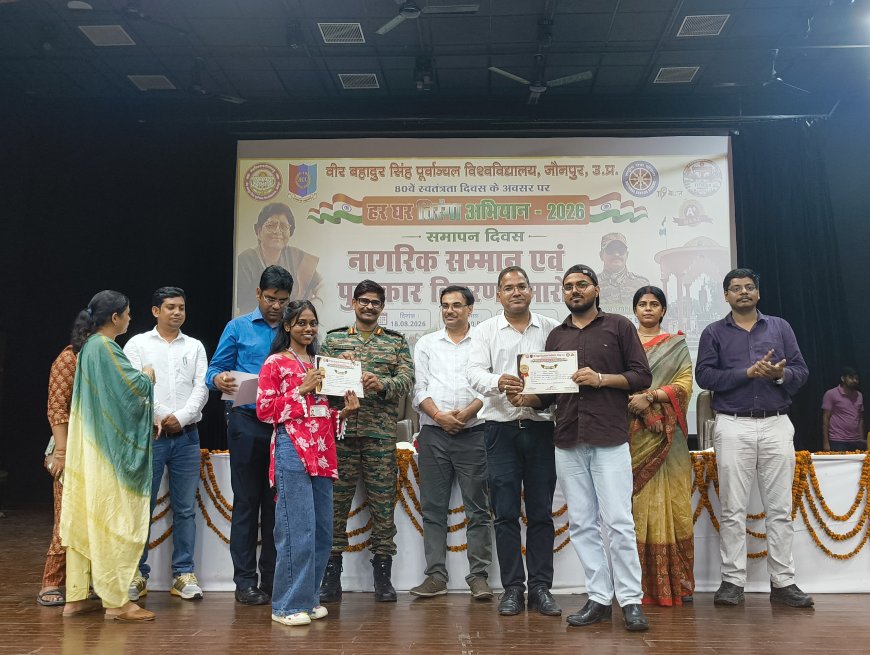 राष्ट्रभक्ति और युवा संकल्प के साथ हर घर तिरंगा अभियान का समापन