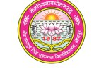 एम.एड. में प्रवेश के लिए प्रथम काउंसलिंग 7 सितंबर को