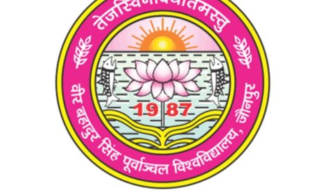 एम.एड. में प्रवेश के लिए प्रथम काउंसलिंग 7 सितंबर को