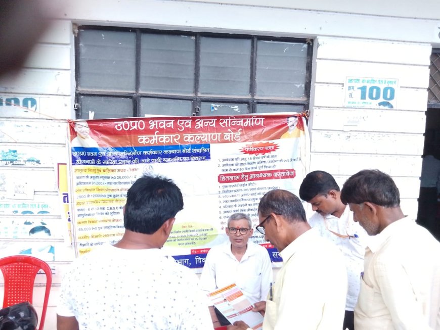आयुष्मान कार्ड से जोड़े जाएंगे 37 हजार से अधिक निर्माण श्रमिक