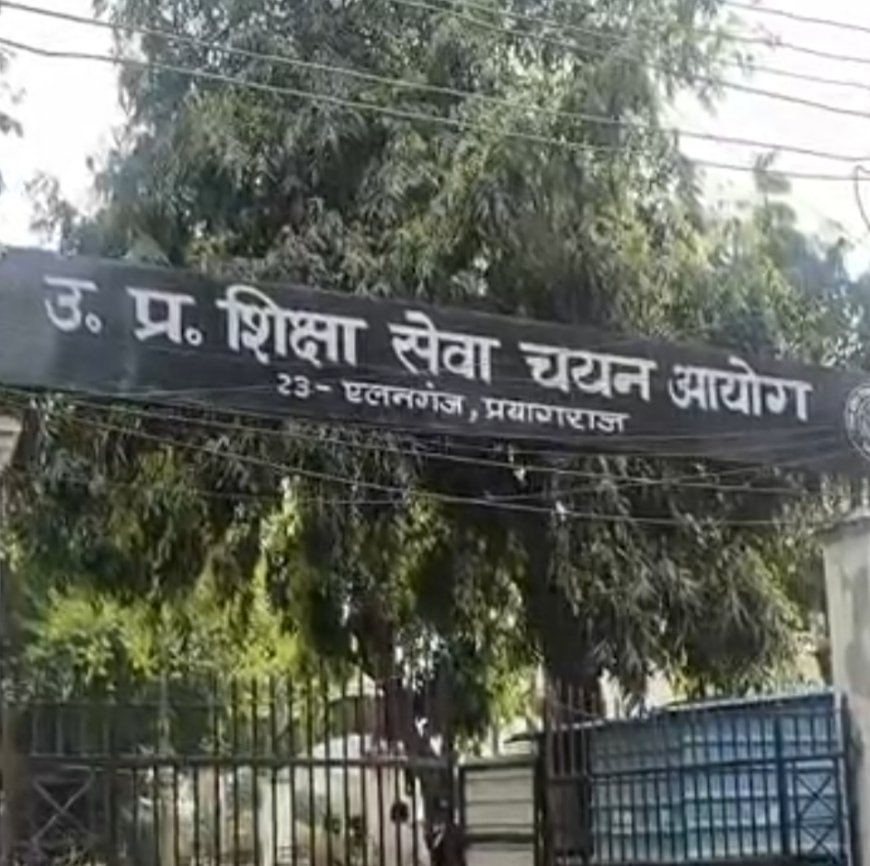 UP में TET पास करो या नौकरी छोड़ो, स्पेशल TET के आवेदन शुरू, जानिए पासिंग मार्क्स