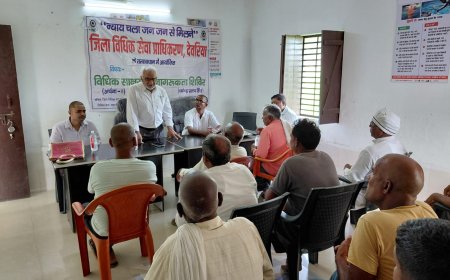 देवरिया के ग्राम बरनई में विधिक जागरूकता शिविर का हुआ आयोजन
