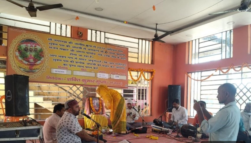 श्रद्धा और उल्लास के साथ मनाई गई महर्षि वाल्मीकि जयंती